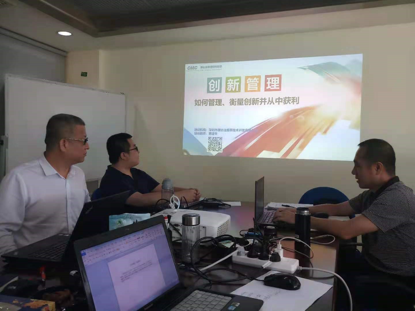 學(xué)習(xí)創(chuàng)新，尋求“新”突破