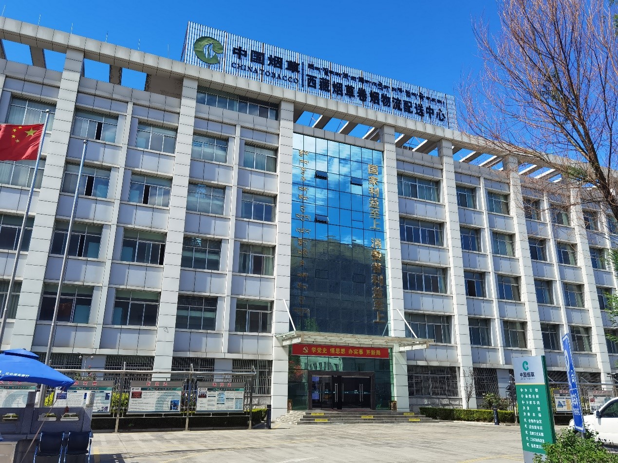 雪域高原“四化現(xiàn)場(chǎng)”管理咨詢(xún)項(xiàng)目圓滿(mǎn)結(jié)束