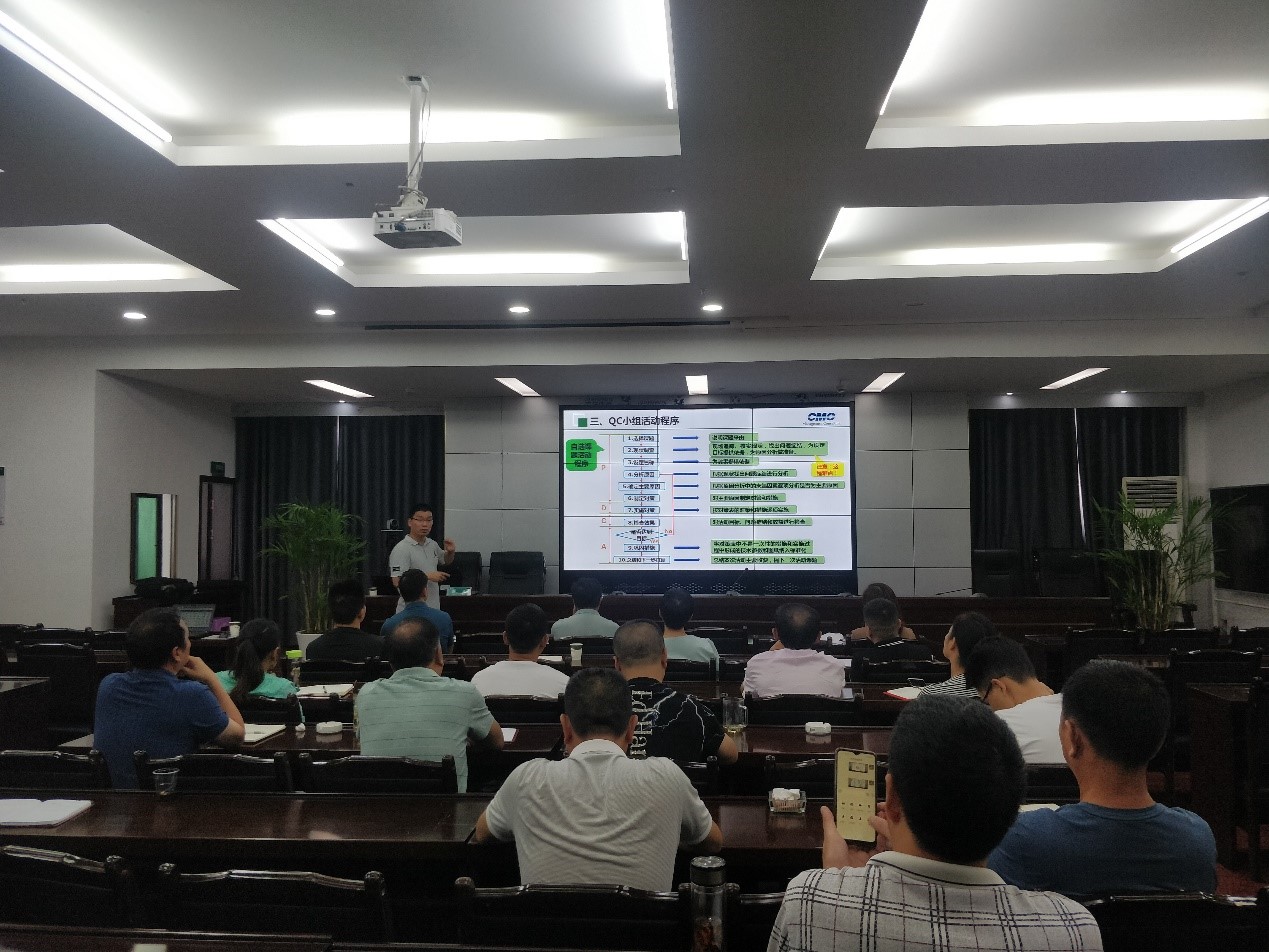 我司協(xié)助企業(yè)開展QC、精益“送教下基層”活動